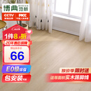 博典spc石塑地板E0环保耐磨防水环保石晶地板 B1耐烟烫地暖地板家用 BD2631 4mm厚【店长推荐】