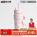 世大家明星同款保温杯女士水杯送女朋友老婆生日伴手礼物大容量吸管杯