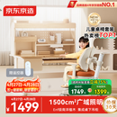 京东京造晨光桌全光谱大路灯儿童学习桌书桌椅套装专用3-18岁写字桌1.2m棕