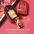 YSL圣罗兰自由之水50ml女士香水持久留香化妆品生日礼物送女友