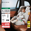 怡戈（Ekobebe）白骑士儿童安全座椅3-12岁大童增高垫车载座椅i-size认证 星空灰