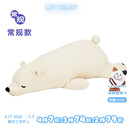 LIV HEART北极熊抱枕毛绒玩具卡通娃娃公仔陪睡玩偶睡觉抱枕生日礼物 北极熊抱枕象牙白 100cm