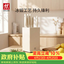 双立人（ZWILLING）刀具套装全套厨房刀具白色6件套菜刀砍骨刀水果刀多用刀厨具组合切菜切肉刀