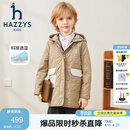 哈吉斯（HAZZYS）品牌童装男女童棉服冬新品舒适柔软防风透湿弹力连帽棉服 燕麦卡其 160