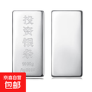 1000g足银Ag9999白银条1000克光面投资银实心纯银1公斤水贝源头 Ag9999银条1000g