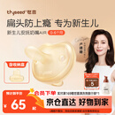 世喜安抚奶嘴0-3-6个月防胀气防龅牙新生儿扁头哄睡全硅胶超轻air款