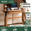 源氏木语实木书桌书房樱桃木电动升降桌现代简约双电机办公电脑桌 【3】1.8米双电机升降桌