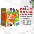Jump百科分级读物英文绘本（牛蛙A盒 38册) 美国  Bullfrog Books 英语儿童启蒙 平替RAZ海尼曼分级阅读 适合4岁+