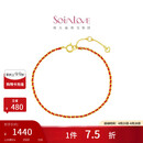 周大福SOINLOVE「极简」编织红绳开运红18K金手链 VE197母亲节礼物