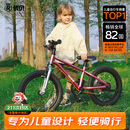 优贝（RoyalBaby）儿童自行车男女童车 宝宝脚踏车山地车6-9岁 小精灵18寸霞光粉