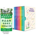 写给孩子的哲学启蒙书 写给孩子的哲学启蒙书 800+贴近生活的趣味小故事与孩子一起探究44个人生大问题 附赠2套哲学游戏卡 少儿哲学    