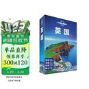 英国（第三版）-Lonely Planet旅行指南系列