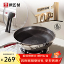 康巴赫炒锅不粘锅316L不锈钢炒菜锅32cm蜂窝平底煎炒锅电磁炉燃气灶通用