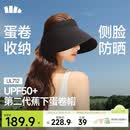 蕉下（beneunder）蛋卷灯罩帽防晒帽女遮阳帽太阳帽大檐空顶帽男加长侧檐全脸遮阳黑
