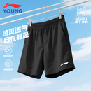 李宁（LI-NING）男童短裤2026夏季薄款儿童速干裤青少年冰丝五分裤童装休闲运动裤