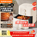 苏泊尔（SUPOR）空气炸锅蒸烤炸一体 5.3L大容量免翻面全自动 家用多功能蒸汽嫩炸 不用翻面KJ50D827