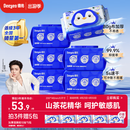 德佑【侯明昊推荐】山茶花湿厕纸80抽*6包 湿厕卫生纸洁厕如厕湿纸巾