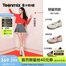 天美意侯明昊推荐软糖芭蕾德训运动玛丽珍鞋女内增高软底浅口单鞋