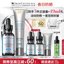 修丽可抗皱精华30ml+防晒小银伞40ml 护肤品抗老淡纹美白PTIOX生日礼物