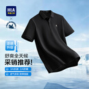 HLA海澜之家短袖POLO衫男26新马年敦煌系列凉感短袖男夏季