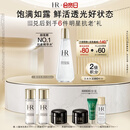赫莲娜【章若楠同款】HR小露珠精华水200ml保湿护肤品化妆品礼物送女友
