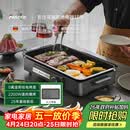 法诗缇（Fastee）烤肉锅电烤盘 家用0氟全金属机身无浓烟电烧烤炉烤肉盘 煎牛排专用锅不粘烤鱼盘 FST-49C