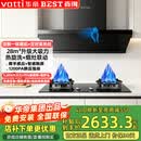 百得（BEST）华帝出品超薄平嵌顶侧变频油烟机大吸力烟灶联动28风量自清洁脱排抽烟机一级能效E816烟灶多件套装 【定时联动+高热效】烟机+QE600J天然气