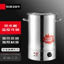 苏勒坐月子煮开水桶烧水洗澡的锅恒温电热电开水桶插电烧水桶 50L带龙头（特厚无磁款304盘）