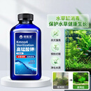 修医宠高锰酸钾鱼用鱼缸消毒液乌龟植物水草杀菌消毒高锰酸钾溶液300ml