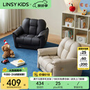 LINSY KIDS林氏儿童沙发 PS334-A儿童沙发 【高级白】PS334-A儿童沙发