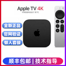 苹果新款TV 7代2022款 4K 电视盒子 原封7代128G【港版】+2.1HDMI线 官方标配 无指导【顺丰快递】