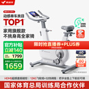 麦瑞克（MERACH）动感单车家用智能自发电健身器材室内自行车绝影ONE2代 MR-S10W4