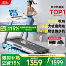 立久佳雪影Z7Pro爬坡跑步机智能家庭用折叠减震静音健身房器材 10°大坡度/25档电动调节/全折叠收纳