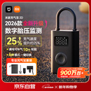 小米充气宝2D 无线车载充气泵 汽车轮胎打气泵打气筒自行车电动车SU7