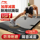 李宁（LI-NING）瑜伽垫男士健身运动垫子加厚家用防滑跳绳隔音减震仰卧起坐舞蹈垫