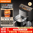 苏泊尔（SUPOR）0涂层空气炸锅双热源免翻面6L多功能全自动炸锅304不锈钢炸烤一体电炸锅可视蒸汽嫩炸 KD60DG835