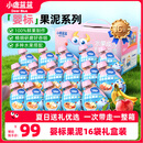 小鹿蓝蓝缤纷水果泥多口味 80gX16袋 婴幼儿辅食幼儿佐餐西梅泥多种果蔬