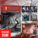 【自选】我不是戏神123456789 任选 三九音域 小说 畅销实体书夜幕之下我在精神病院学斩神言情青春文学 我不是戏神.9：吴山宴