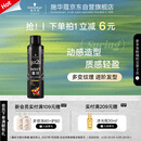 施华蔻（Schwarzkopf）got2b酷印强持久定型发胶250ml(定型发胶蓬松喷雾干胶)(新老包装)