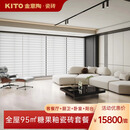 金意陶客餐厅卧室厨卫阳台现代简约奶油风全屋95㎡糖果釉瓷砖套餐