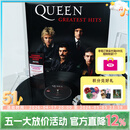 官方正版 皇后乐队专辑 成军十年精选 2LP黑胶碟片唱片 欧美摇滚 Queen Greatest Hits