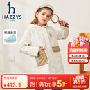 哈吉斯（HAZZYS）品牌童装男女童棉服冬新品舒适柔软防风透湿弹力连帽棉服 奶油色 145