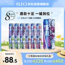锐澳（RIO）洋酒 预调酒 鸡尾酒 冰饮果酒甜酒伏特加 强爽8度系列 330ml*12罐