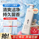 阿道夫精油沐浴露680ml 香氛沐浴露 嫩滑滋润沐浴乳 经典留香