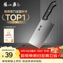 张小泉 厨房用刀家用不锈钢切菜刀 刀具菜刀单刀 切片刀女士菜刀N5472