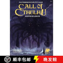 预订 精装 Call of Cthulhu Keeper Rulebook - Revised Seventh Edition: Horror Roleplaying in the Worlds o~