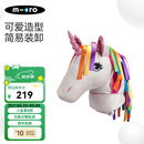 micro 迈古滑板车童趣车头装饰品卡通头布偶 独角兽款
