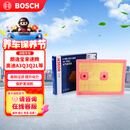 博世（BOSCH）空气滤芯滤清器3666大众朗逸宝来速腾迈腾途观L帕萨特奥迪A3Q3Q2L