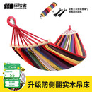 探险者（TAN XIAN ZHE）户外露营休闲加厚加宽帆布吊床 室内弯木防侧翻 红色双人月牙吊床