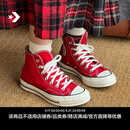 匡威（Converse）1970S夏季男女三星标高帮帆布鞋搪瓷红红色164944C 164944C 38